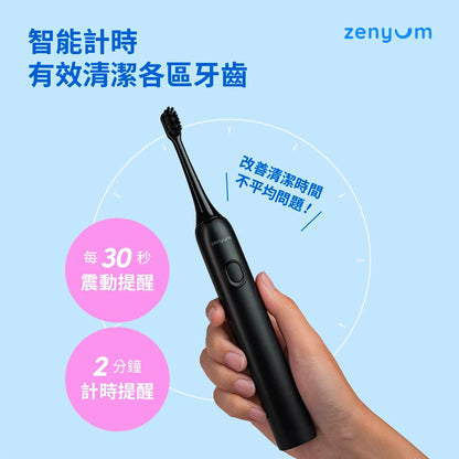 ZenyumSonic™ Go 隨行版音波振動牙刷  全配套組