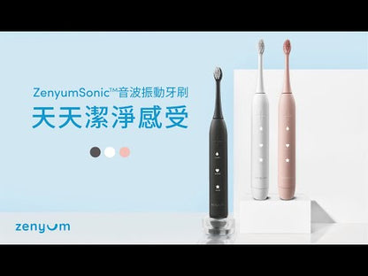 ZenyumSonic™ 音波振動牙刷